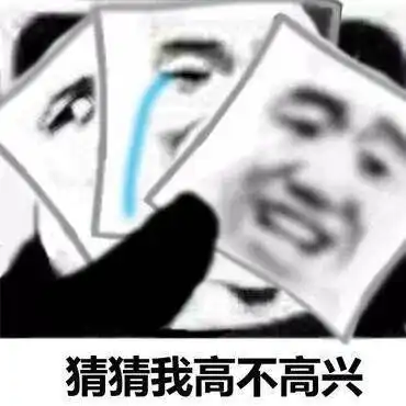 搞笑gif趣图哥们,你一点都不知道怜香惜玉
