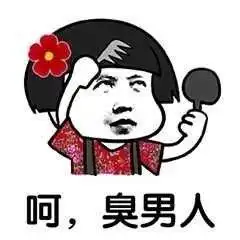幽默段子今天老妈带我跟俩个妹子相亲,前面一个那身材就是好

