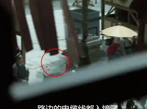 庆余年爆笑穿帮镜头,张张都是亮点,保证让你笑掉大牙
