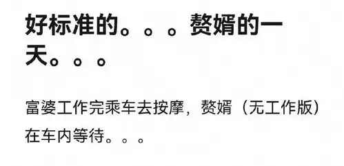 周扬青段星星约会接吻被拍,男方粉丝站黑头像,女方晒照心情好

