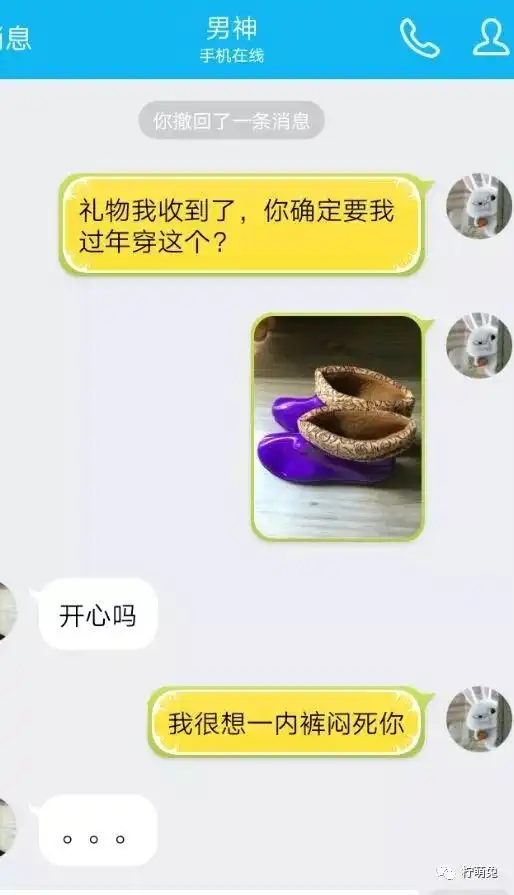 戏精朋友圈截图爆红网络,承包了整年的笑点
