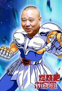 将圣斗士恶搞到底最新真人版让你无言以对
