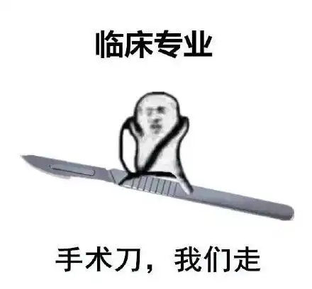 搞笑段子睡得迷迷糊糊的饿醒了,我就打开手机点了份外卖
