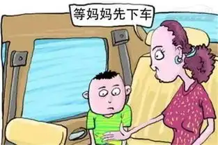 让每一天都是六一,这些儿童乘车致命错误坚决不能犯
