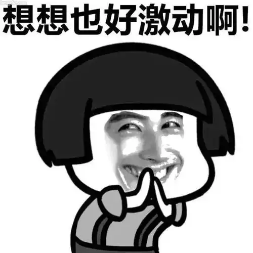 文明过节,我们一起行动起来吧
