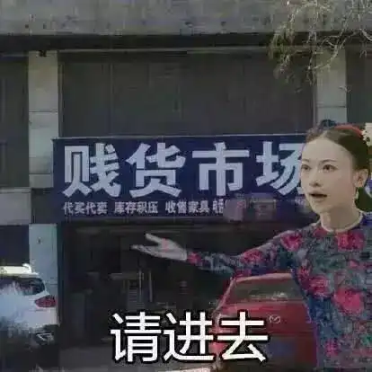 盼了几年的如懿传开播,网友清宫乡村爱情故事了解一下
