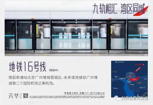 东莞中堂佳兆业时代芳华2021最近卖疯了难怪这么多人买
