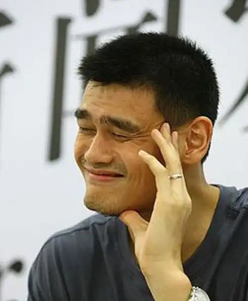 百变姚明脸笑比哭还丑
