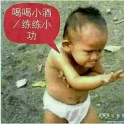 求几个搞笑的图片我要发到暴走漫画上手机版
