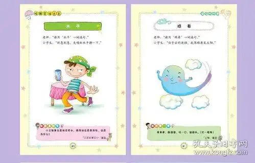 笑话大全爆笑100字搞笑的笑话100字
