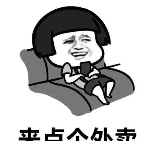明星们点外卖的名字都这么搞笑张艺兴宠粉杨幂自恋鹿晗耿直
