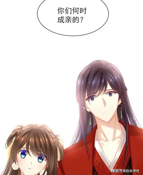 搞笑古风漫画你们吃醋的样子太有趣了
