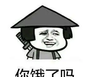 幽默笑话周末在家赖床,小侄跑来喊我起床吃饭,我装作没听见
