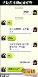 要和哥比粗我绝不会输囧图绝世高人才看懂图片31游侠图库
