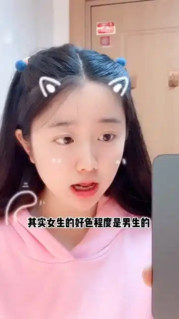 关于女生的小秘密可爱搞笑
