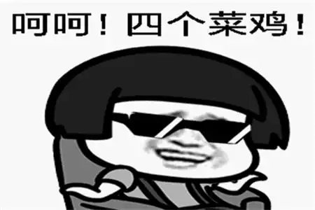 每日一笑女同事天天在我面前炫耀,一直默默忍受着,直到前一天
