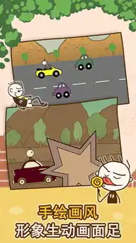 史小坑的爆笑生活1原名史上最坑爹的游戏1
