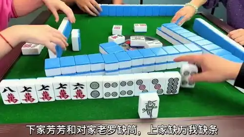四川麻将杠到四筒进四分,这就有点后悔退清一色了难搞
