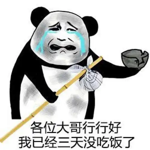 幽默段子去看医生,医生摆出了个碗上面有一双筷子和一个火机
