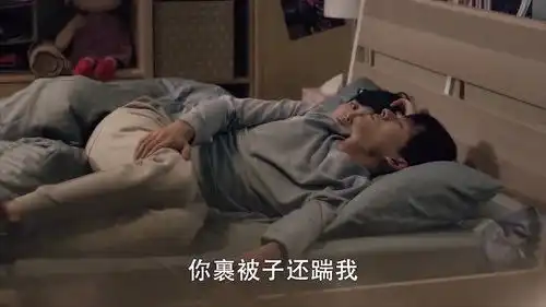 我只喜欢你言默的婚后生活,看到乔一睡姿就明白,太搞笑
