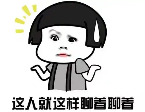 幽默段子下午肚子饿,看见同事桌上有瓶酸奶,想都没想就喝了
