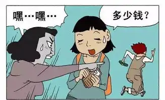 接力黄瓜...
