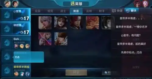 王者荣耀6张搞笑截图
