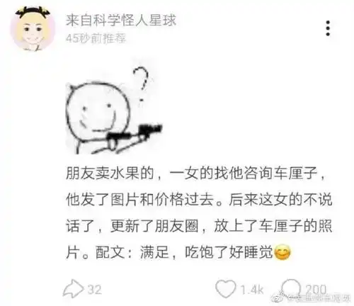 小时候穿得太厚引发的尴尬事搞笑囧图
