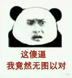 其实山寨并不可耻,有模仿才有明天

