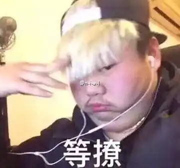 有趣的灵魂你在哪儿啊
