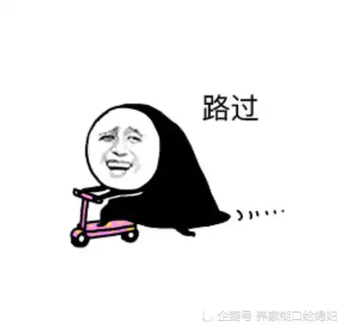 幽默笑话我在酒店吃饭有点冷,没想到服务员这样说
