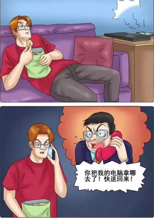 搞笑漫画一次奇葩的面试把我送进了监狱,我到底干了什么
