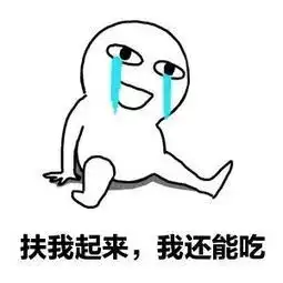 一到晚上就饿,饿得睡不着,你可能患有夜食症...
