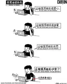 朋友圈配图丨这些漫画也太好笑了吧难怪122万网民都follow它

