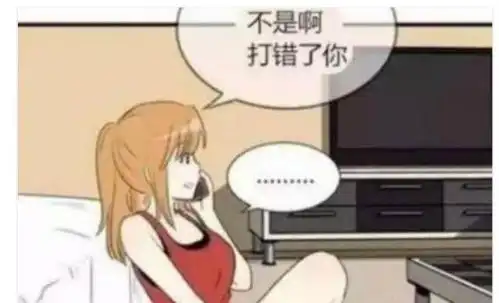 搞笑漫画美女碰瓷自行车,关键时刻犯花痴
