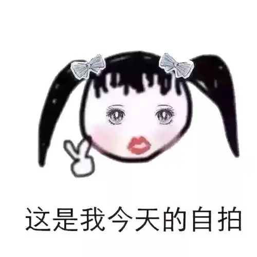 朋友圈文字内容配图大全文字不重要看图
