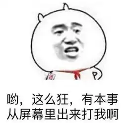 我今天一直都在画图,换了个头像而已,不服你来干我呀,干我呀,干我
