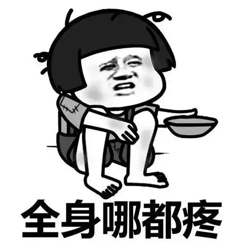 马上奔三的90后有一种疾病叫我马上30岁了
