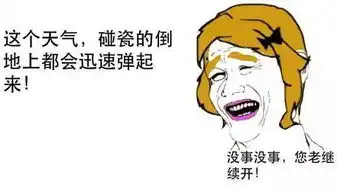 配图火爆朋友圈天气热的图片及搞笑句子
