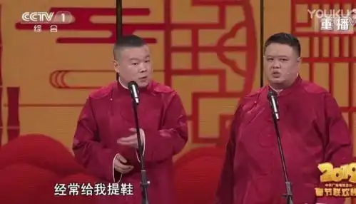 春晚小品相声这些用英语怎么说想念小岳岳的相声了
