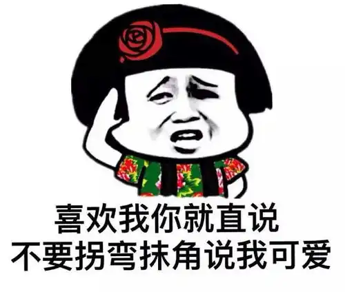 十条段子脸大那叫有面子
