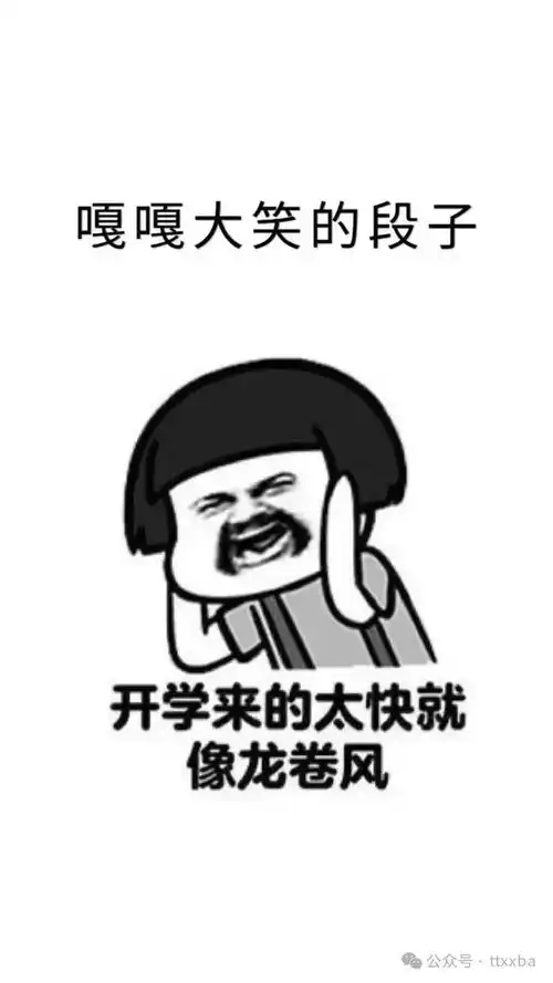 爆笑经典吵架搞笑冷笑话,三个瓜在岔路口聊天,然后他们吵了起来就各走各的路了
