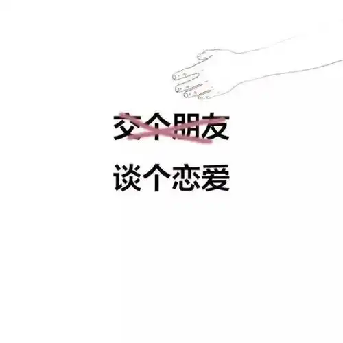 朋友圈配图
