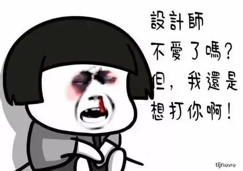 每日一笑正在上班,分手五个月的前女友突然给本人打电话
