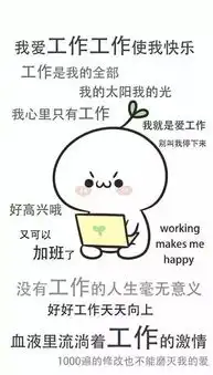 2018年最强拼假攻略出炉最多能连休16天
