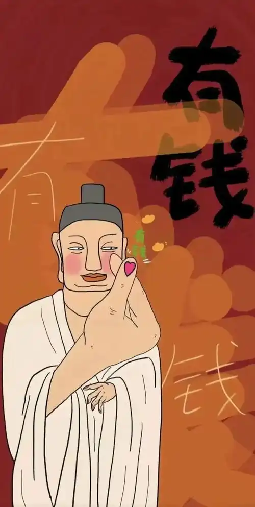 改革春风吹满地,新的一年要争气沙雕搞笑壁纸
