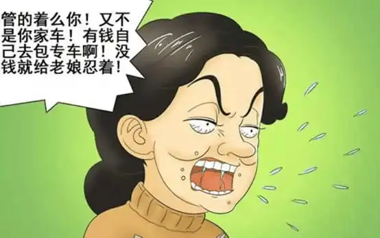 搞笑漫画小胖哥这招实在是妙
