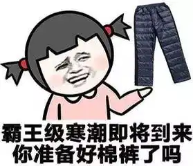 大降温气温直逼7
