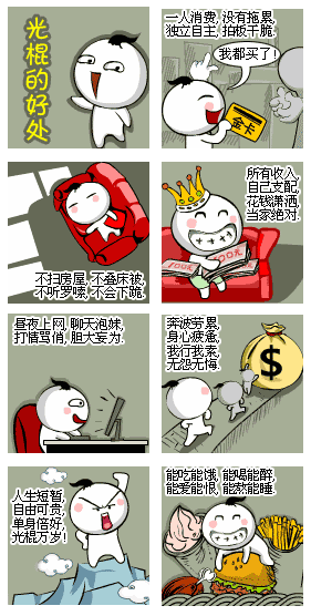 图经典搞笑图片

