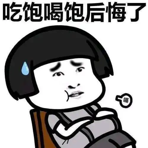 爆笑段子感冒头昏,让女友帮忙找点药,准备吃了好好睡一觉
